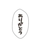 日常会話のフキダシスタンプ（個別スタンプ：29）