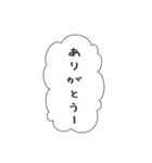 日常会話のフキダシスタンプ（個別スタンプ：30）