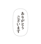 日常会話のフキダシスタンプ（個別スタンプ：32）