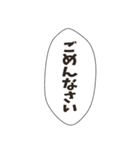 日常会話のフキダシスタンプ（個別スタンプ：33）