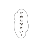日常会話のフキダシスタンプ（個別スタンプ：34）