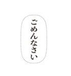 日常会話のフキダシスタンプ（個別スタンプ：36）