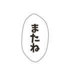 日常会話のフキダシスタンプ（個別スタンプ：37）