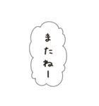 日常会話のフキダシスタンプ（個別スタンプ：38）