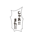 日常会話のフキダシスタンプ（個別スタンプ：39）