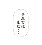 日常会話のフキダシスタンプ（個別スタンプ：40）