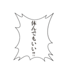 鼓舞するフキダシスタンプ（個別スタンプ：14）