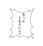 鼓舞するフキダシスタンプ（個別スタンプ：18）