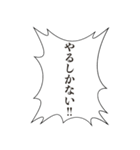 鼓舞するフキダシスタンプ（個別スタンプ：23）