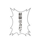 鼓舞するフキダシスタンプ（個別スタンプ：29）