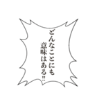 鼓舞するフキダシスタンプ（個別スタンプ：36）