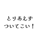 LCROの日常会話（個別スタンプ：1）