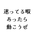 LCROの日常会話（個別スタンプ：2）