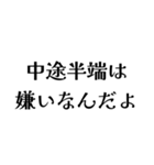 LCROの日常会話（個別スタンプ：8）