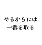 LCROの日常会話（個別スタンプ：9）