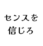 LCROの日常会話（個別スタンプ：10）