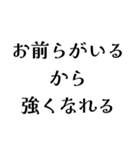 LCROの日常会話（個別スタンプ：11）