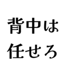 LCROの日常会話（個別スタンプ：12）