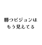 LCROの日常会話（個別スタンプ：14）