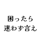 LCROの日常会話（個別スタンプ：15）