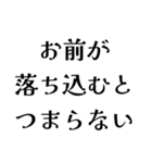 LCROの日常会話（個別スタンプ：16）