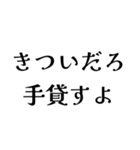 LCROの日常会話（個別スタンプ：17）