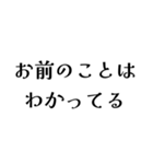 LCROの日常会話（個別スタンプ：18）