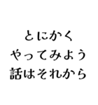 LCROの日常会話（個別スタンプ：20）