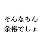 LCROの日常会話（個別スタンプ：24）