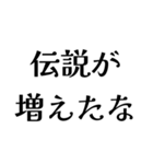 LCROの日常会話（個別スタンプ：32）