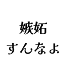 LCROの日常会話（個別スタンプ：33）