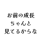 LCROの日常会話（個別スタンプ：34）