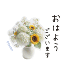 一年中使える 花と暮らし 便利な毎日（個別スタンプ：1）