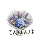 一年中使える 花と暮らし 便利な毎日（個別スタンプ：3）