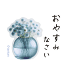 一年中使える 花と暮らし 便利な毎日（個別スタンプ：4）