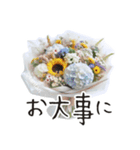 一年中使える 花と暮らし 便利な毎日（個別スタンプ：5）
