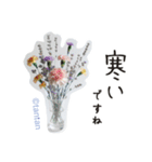 一年中使える 花と暮らし 便利な毎日（個別スタンプ：7）