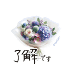一年中使える 花と暮らし 便利な毎日（個別スタンプ：12）