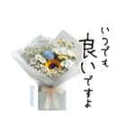 一年中使える 花と暮らし 便利な毎日（個別スタンプ：16）