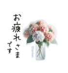 一年中使える 花と暮らし 便利な毎日（個別スタンプ：19）