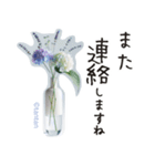 一年中使える 花と暮らし 便利な毎日（個別スタンプ：22）