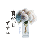 一年中使える 花と暮らし 便利な毎日（個別スタンプ：27）