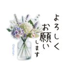 一年中使える 花と暮らし 便利な毎日（個別スタンプ：32）