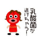 ちぃー大先生の名言集 弐（個別スタンプ：1）