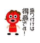 ちぃー大先生の名言集 弐（個別スタンプ：2）