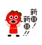 ちぃー大先生の名言集 弐（個別スタンプ：4）