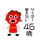 ちぃー大先生の名言集 弐（個別スタンプ：5）