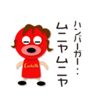 ちぃー大先生の名言集 弐（個別スタンプ：6）