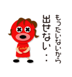 ちぃー大先生の名言集 弐（個別スタンプ：7）