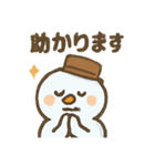 ふわゆきくん（個別スタンプ：7）